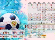 开云在线赛事平台-迪亚斯导演绝杀大戏，韩国险胜奥地利，全场压制彰显强者本色