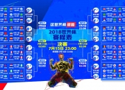 开云足球直播-梅西营收116.8亿细节曝光，一个人的商业帝国，如何撑起一个足球王朝的黄昏与黎明